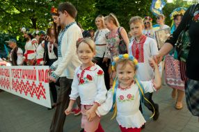 City march on the occasion of embroidery