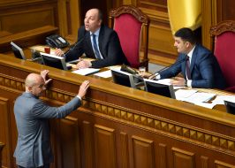 Session of Verkhovna Rada of Ukraine