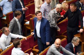 Session of Verkhovna Rada of Ukraine