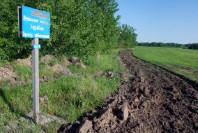 Pillar with warning labels