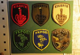 Chevrons