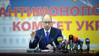 Arseniy Yatseniuk 