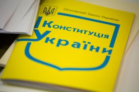 The Constitution of Ukraine