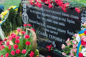 Открытие Мемориального камня погибшим пограничникам