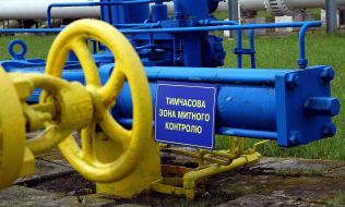 Valve on the pipeline