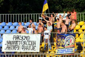 Болельщики ФК "Говерла" (Ужгород)