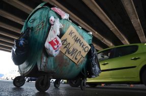 Предприниматели перекрыли движение транспорта