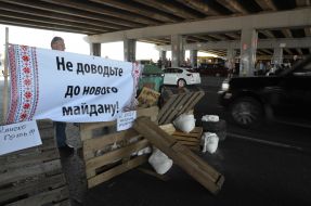 Предприниматели перекрыли движение транспорта