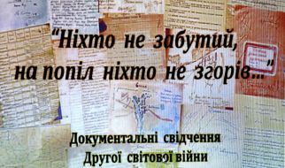 Reproduction of documents