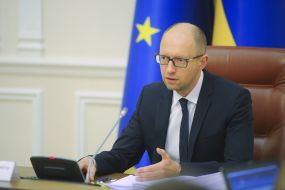 Арсеній Яценюк