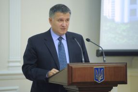 Арсен Аваков