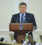 Арсен Аваков