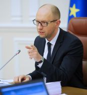 Арсеній Яценюк