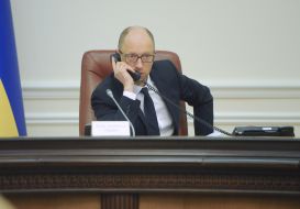 Арсеній Яценюк