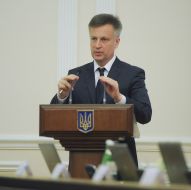 Валентин Наливайченко