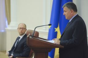 Арсен Аваков