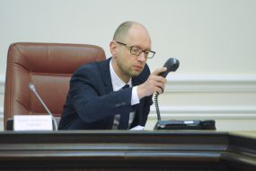 Арсеній Яценюк