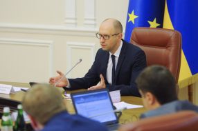 Арсеній Яценюк