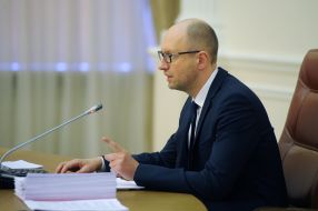 Арсеній Яценюк