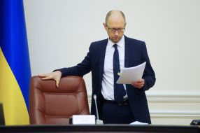 Арсеній Яценюк