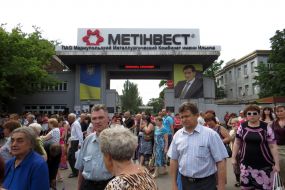 Farewell ceremony with Vladimir Boiko