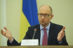 Арсеній Яценюк 