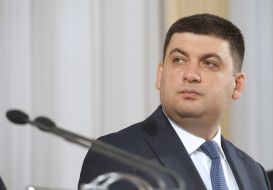 Володимир Гройсман 