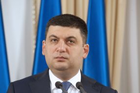 Володимир Гройсман 