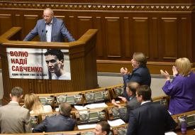 Session of the Verkhovna Rada of Ukraine
