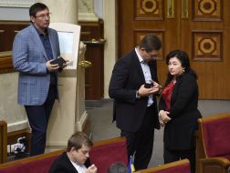Session of the Verkhovna Rada of Ukraine