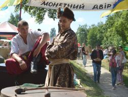 The festival "Country of Dreams"