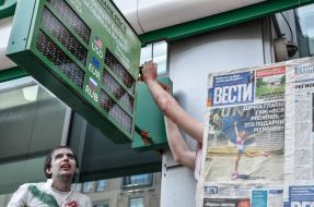 Participants of the action