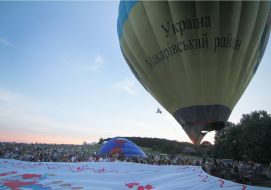 Фестиваль воздушных шаров "Монгольфьерия"