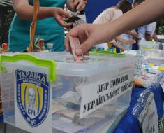 Збір благодійних коштів