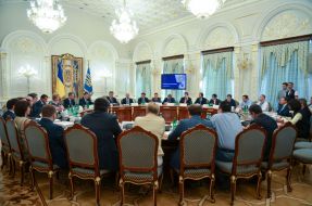 Meeting of the National Council of reforms