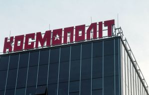 Вывеска на ТРЦ "Космополит"