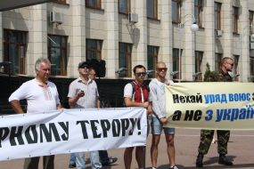 Участники акции