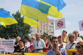 Участники акции