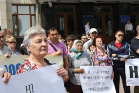 Участники акции