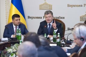 Vladimir Groysman and Petr Poroshenko