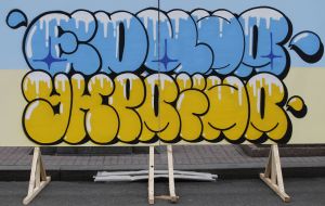 Картина на шести щитах на тему "Єдина Україна"