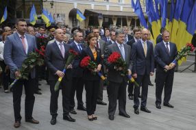 The laying flowers ceremony