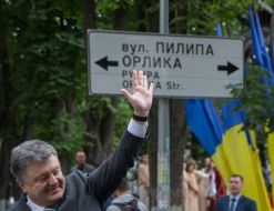 Петр Порошенко