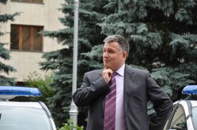 Арсен Аваков