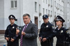 Арсен Аваков