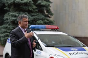 Арсен Аваков