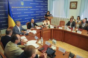 Board of the Ministry of Education