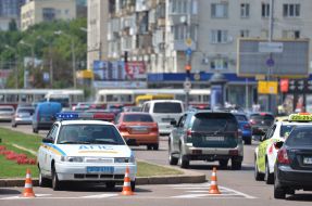 The car State Automobile Inspection