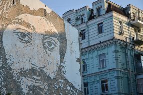 Portrait of Sergei Nigoyan