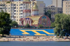 Painted flag of Crimean Tatars on the waterfront in Kiev